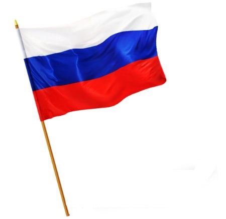 Флаг РФ 10*22мм 2-х цвет - сувениры в Минске